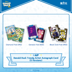 Disney Cardfun Donald Duck 90th Anniversary