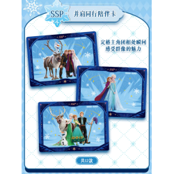 Disney Cardfun Frozen Four Seasons Ambilight