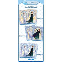 Disney Cardfun Frozen Four Seasons Ambilight